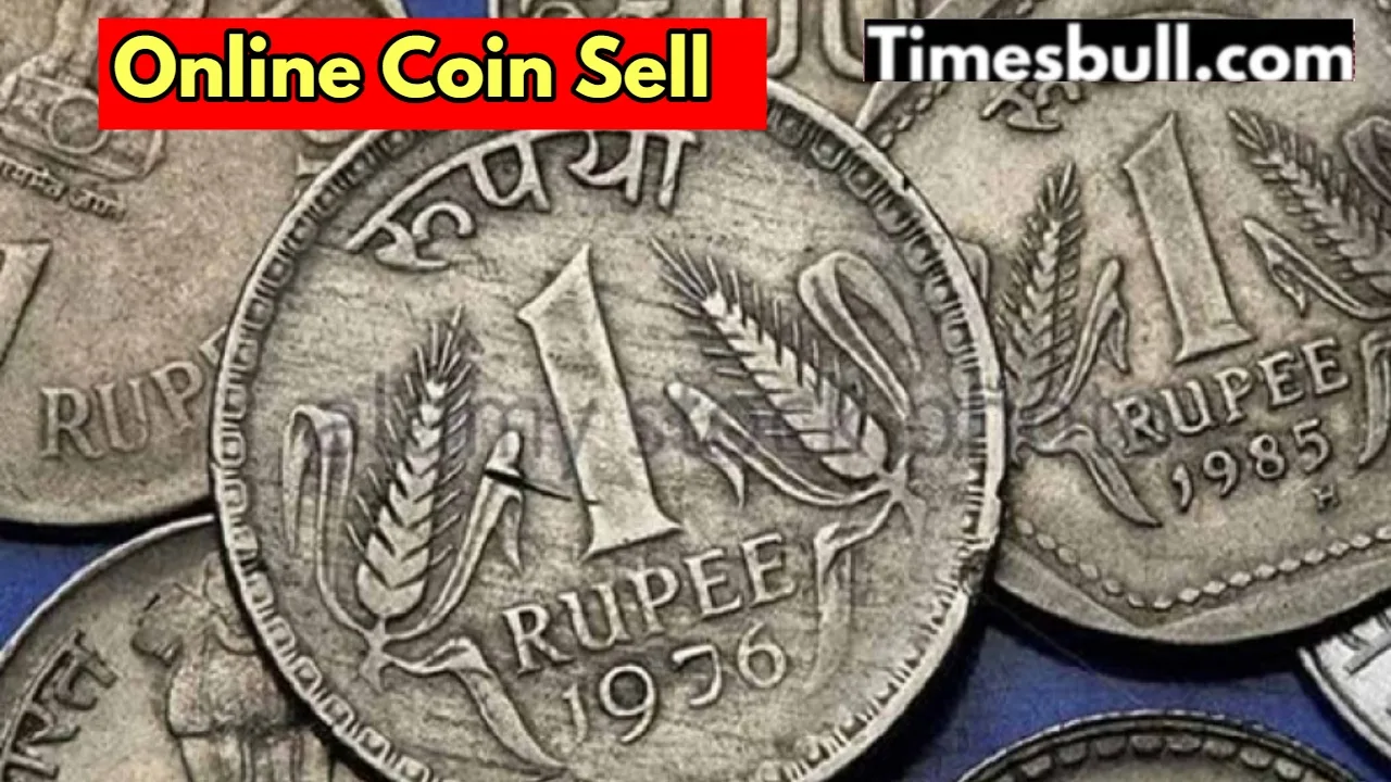 震惊！人们现在通过出售旧的1卢比硬币来赚取数十万卢比